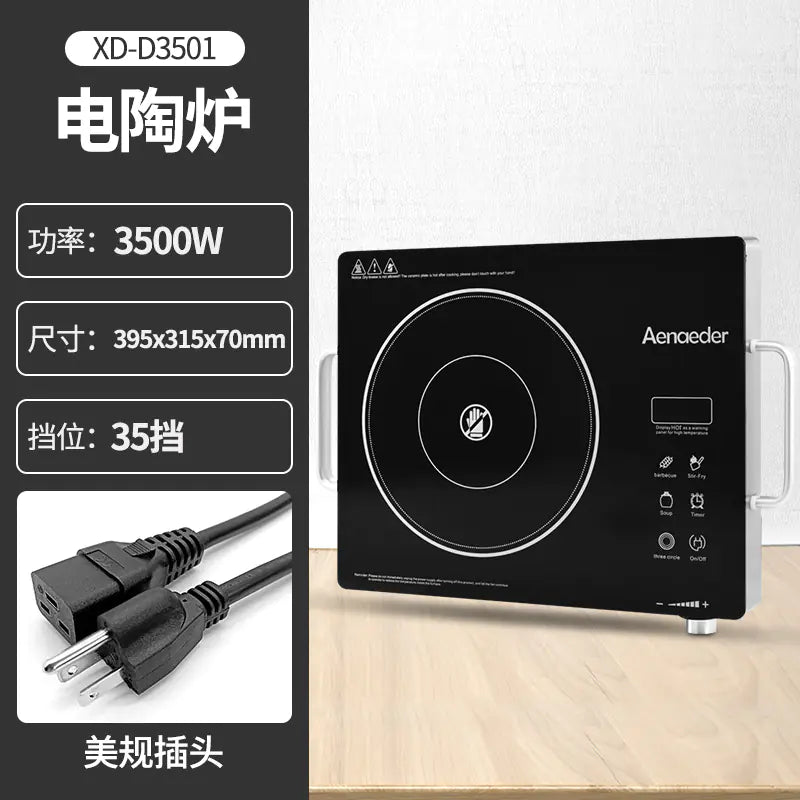 Smart Electric Ceramic Stove 3500W for Home Use